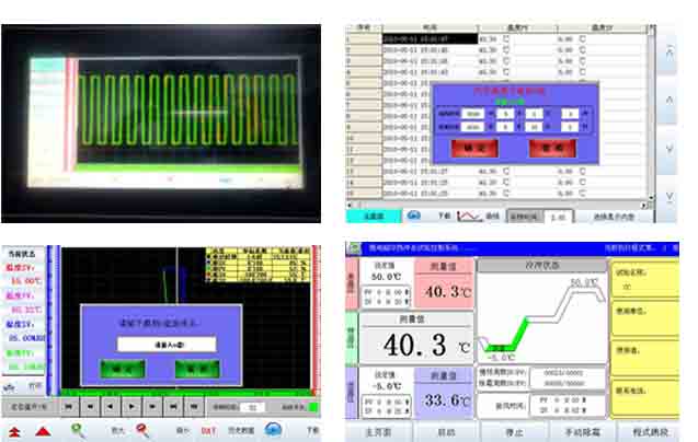 博樂烤漆低溫沖擊試驗機結構圖