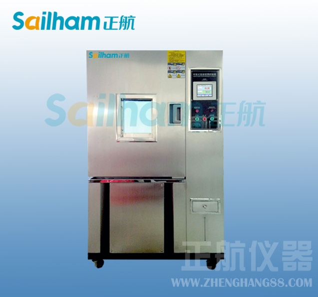 視頻電子專用溫濕度試驗箱廠家