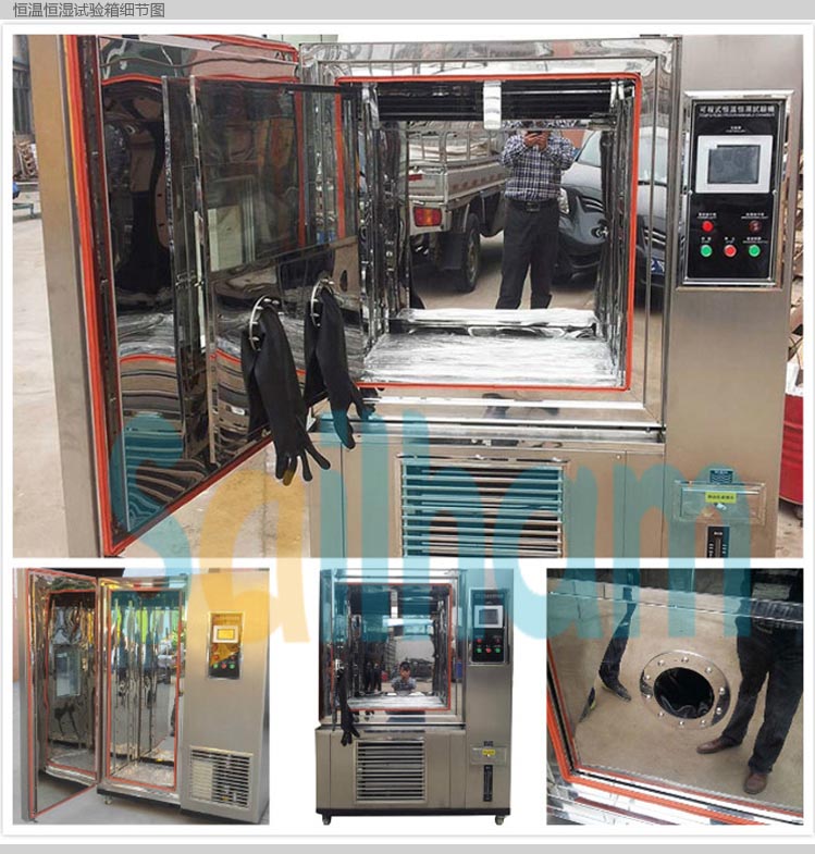 烤漆恒溫恒濕試驗箱細節展示